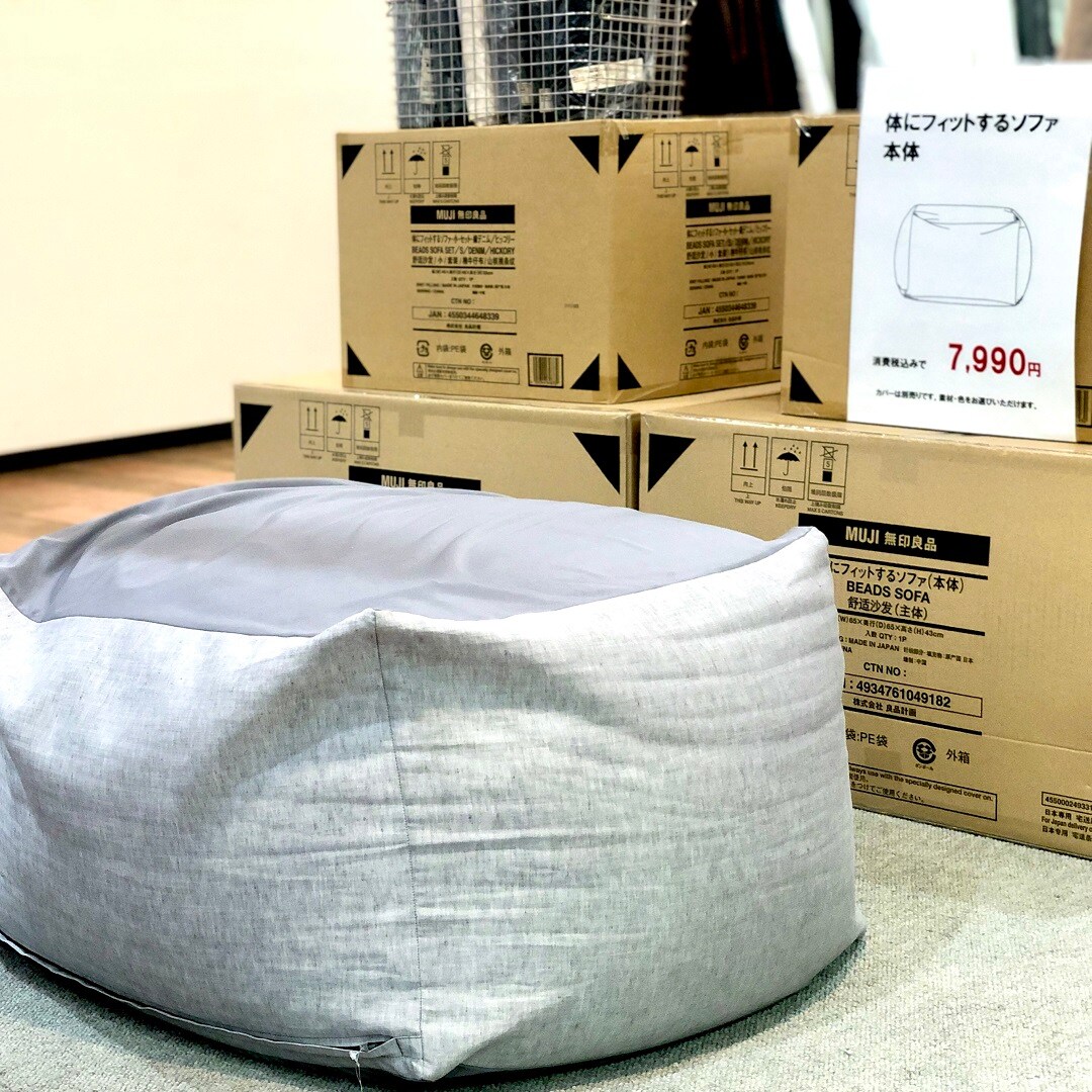 宇都宮でオシャレな家具を探すなら『オトワリバース！』MUJI 無印良品 ソファ リビングでもダイニングでも使えるシリーズ ネイビー 中古品① 無印良品／ハイバックリクライニングソファ／2人掛け／ブラウン